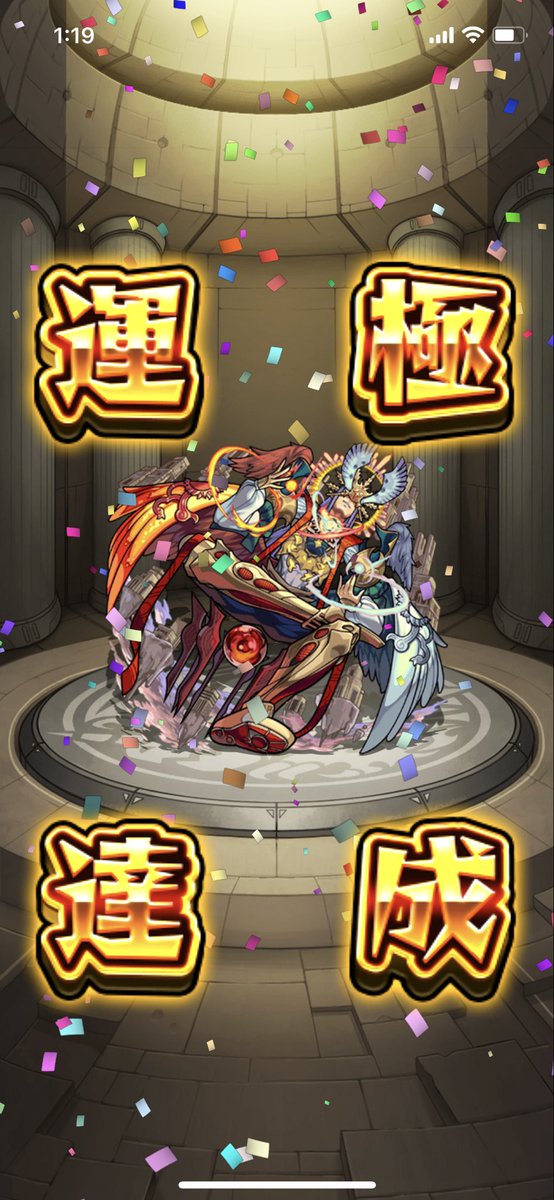 moti1216_'s tweet photo. アーキレット運極！
総周回数10985周…☺️
#モンスト https://t.co/lEjTy35Tfx