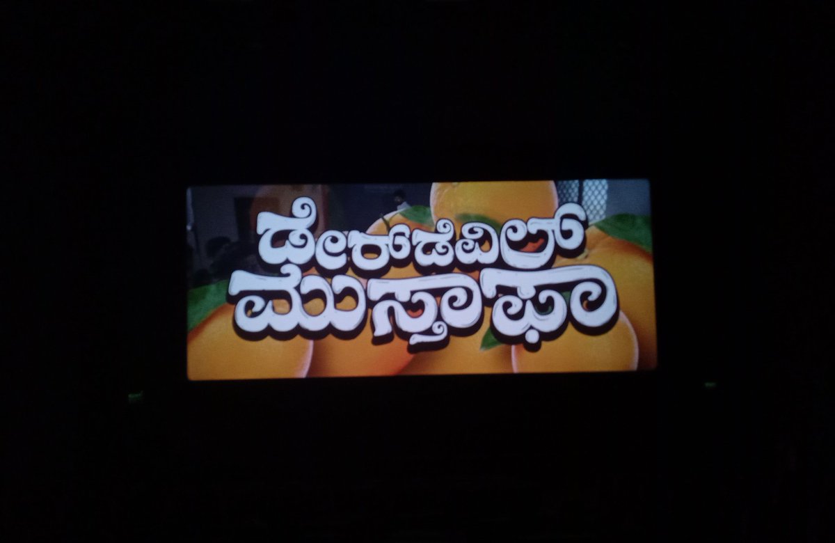 ಸರ್ವ ಜನಾಂಗದ ಶಾಂತಿಯ ತೋಟ❤️💛
Sakath movie👌
#DaredevilMusthafa #DareDevilMustafa