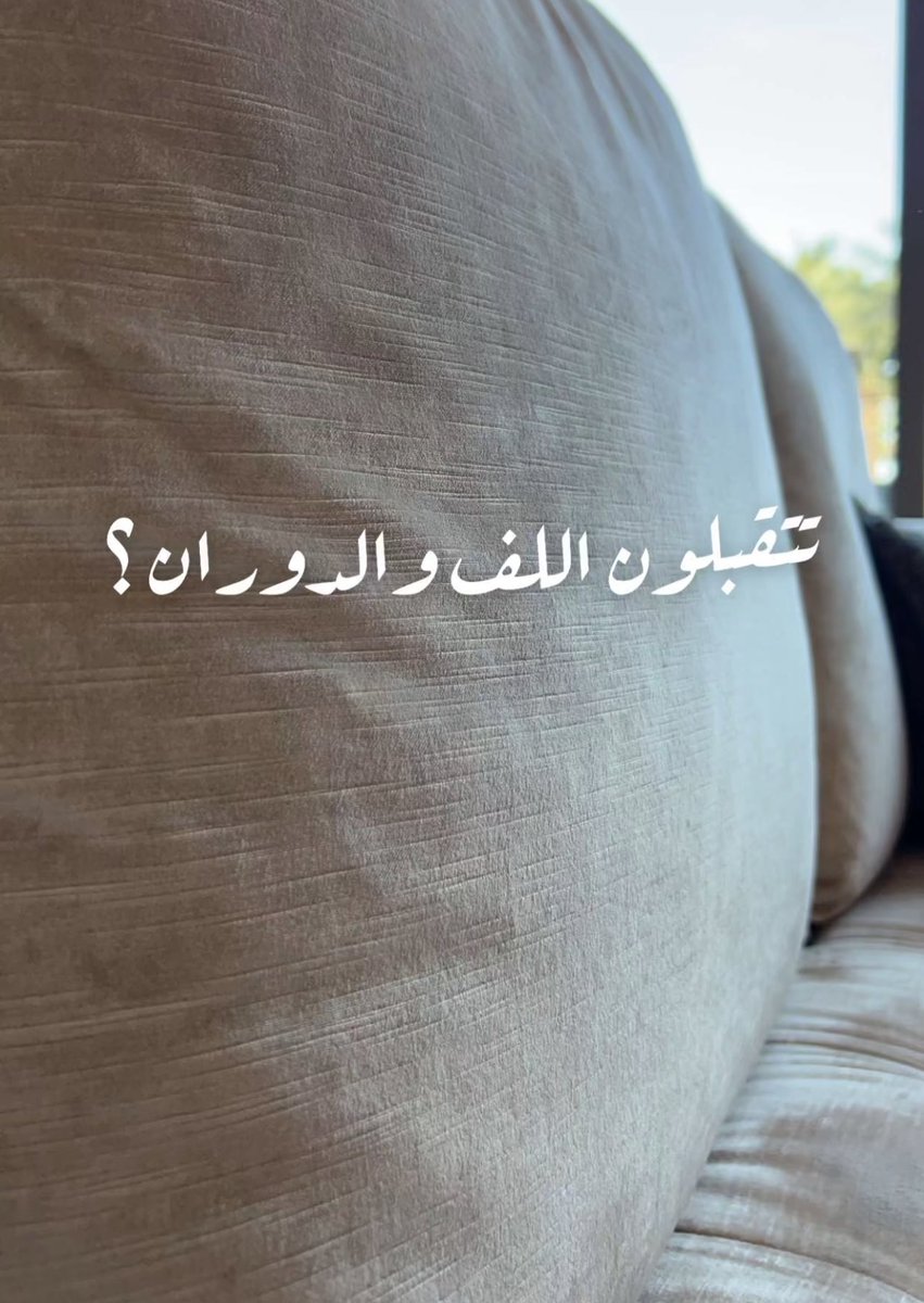 6090Kholod's tweet photo. اجاباتكم😊 https://t.co/0Scfa4SBVI