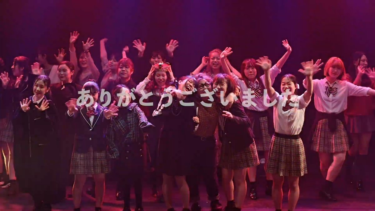 ヒロプロ公演「アシタボシ2023」ご観劇いただきありがとうございました！

アシタボシ2023ショートドキュメンタリーぜひご覧ください⏬
youtu.be/zbtKuELcAA8

配信は視聴期限5月29日(月) 23:59 まで！
twitcasting.tv/c:hiroseprojec…

編集版DVDの予約受付中です！
x.gd/3xmBn