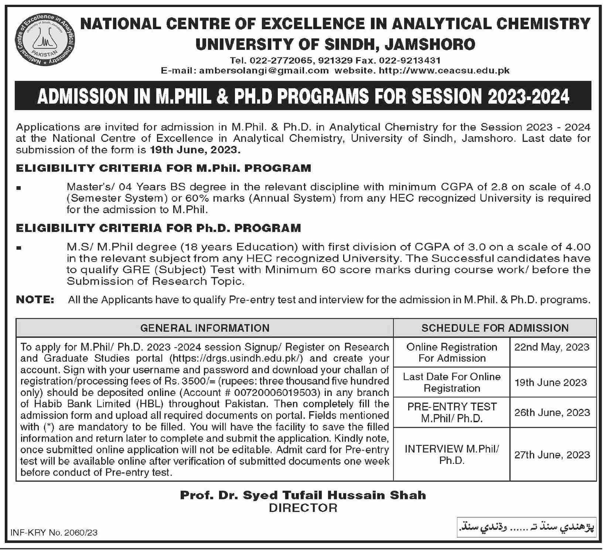 National Centre of Excellence in Analytical Chemistry, University of Sindh, Jamshoro announces admissions in M.Phil. &amp; Ph.D. Programs for Academic Session 2023-24. The last date for Online Application is 19th June 2023.