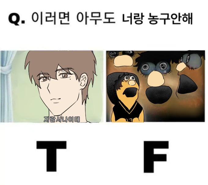 오늘 무료분 감상 걍이거ㅇㅇ