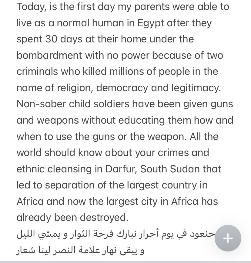 Ayah Ali (@ayahkali) on Twitter photo 