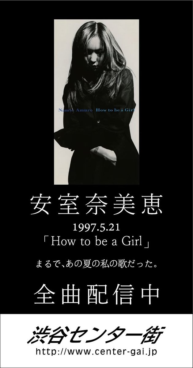 mrvHkc6goxz1eb8's tweet image. #namieamuro
#安室奈美恵 
#HowToBeAGirl