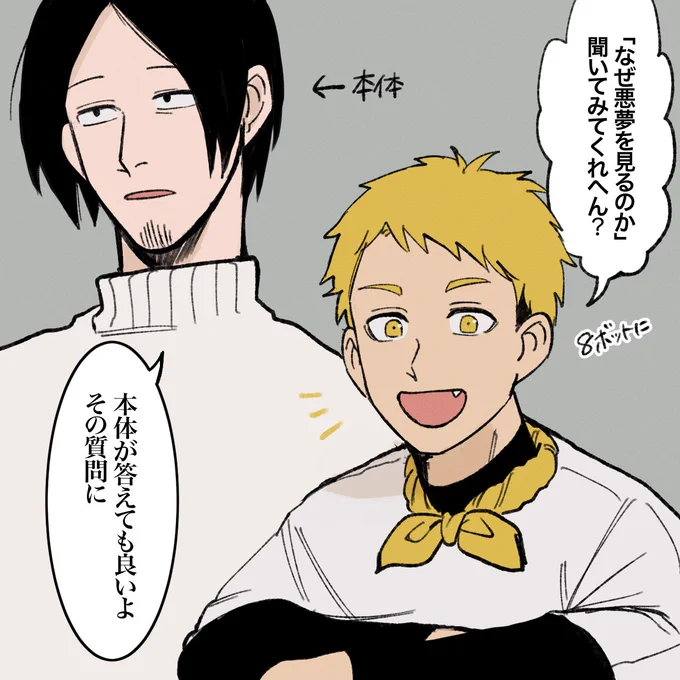 304回 🍝🤖 