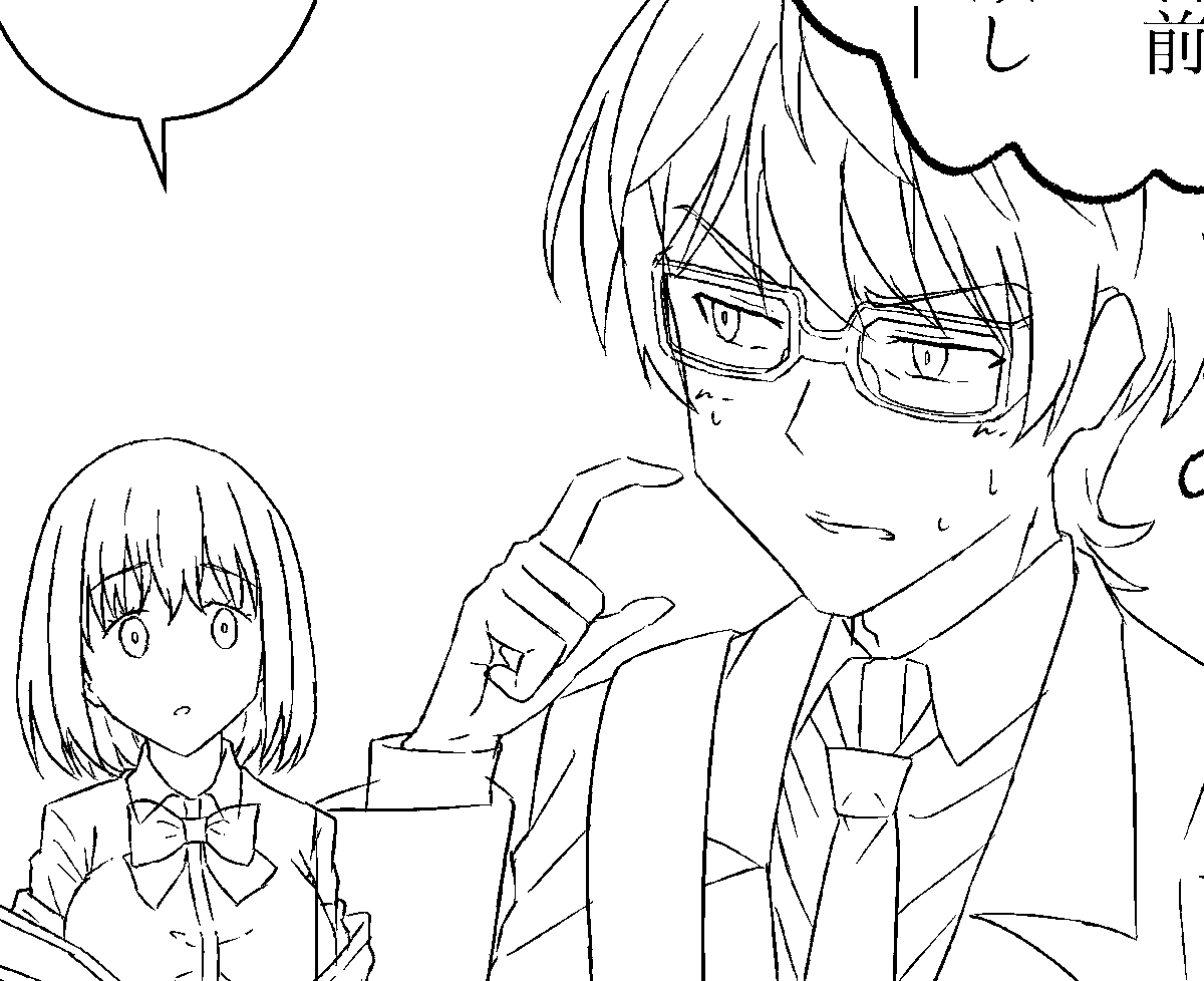 漫画ムズカシイデス… 