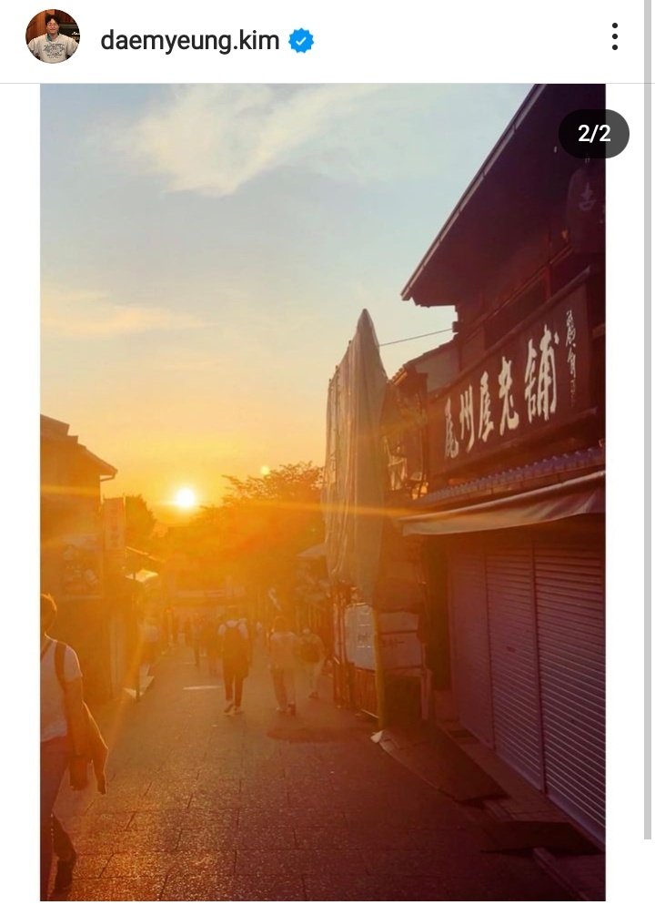 [230520]IG
📸🌞😊

ตอนแรกแอดนึกว่าตาฝาดค่ะ คุณพี่ยังเที่ยวอยู่หรอคะ กลับมารับงานเถอะค่ะ แฟนคลับให้อภัยแล้ว  >=<

#KimDaemyeungTH
#คิมแดมยอง