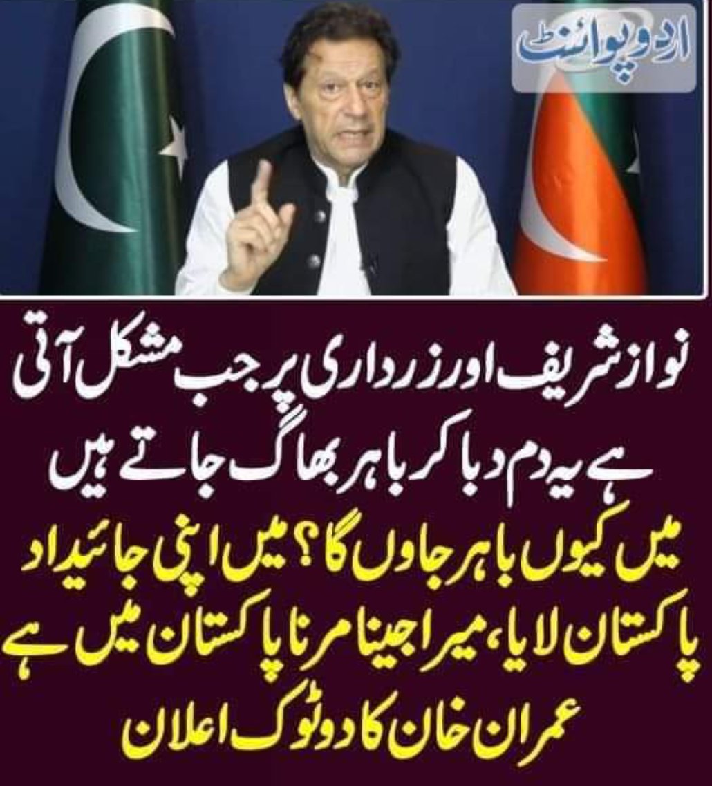 IMRANoo46465063's tweet photo. https://t.co/u12MaZnGFG