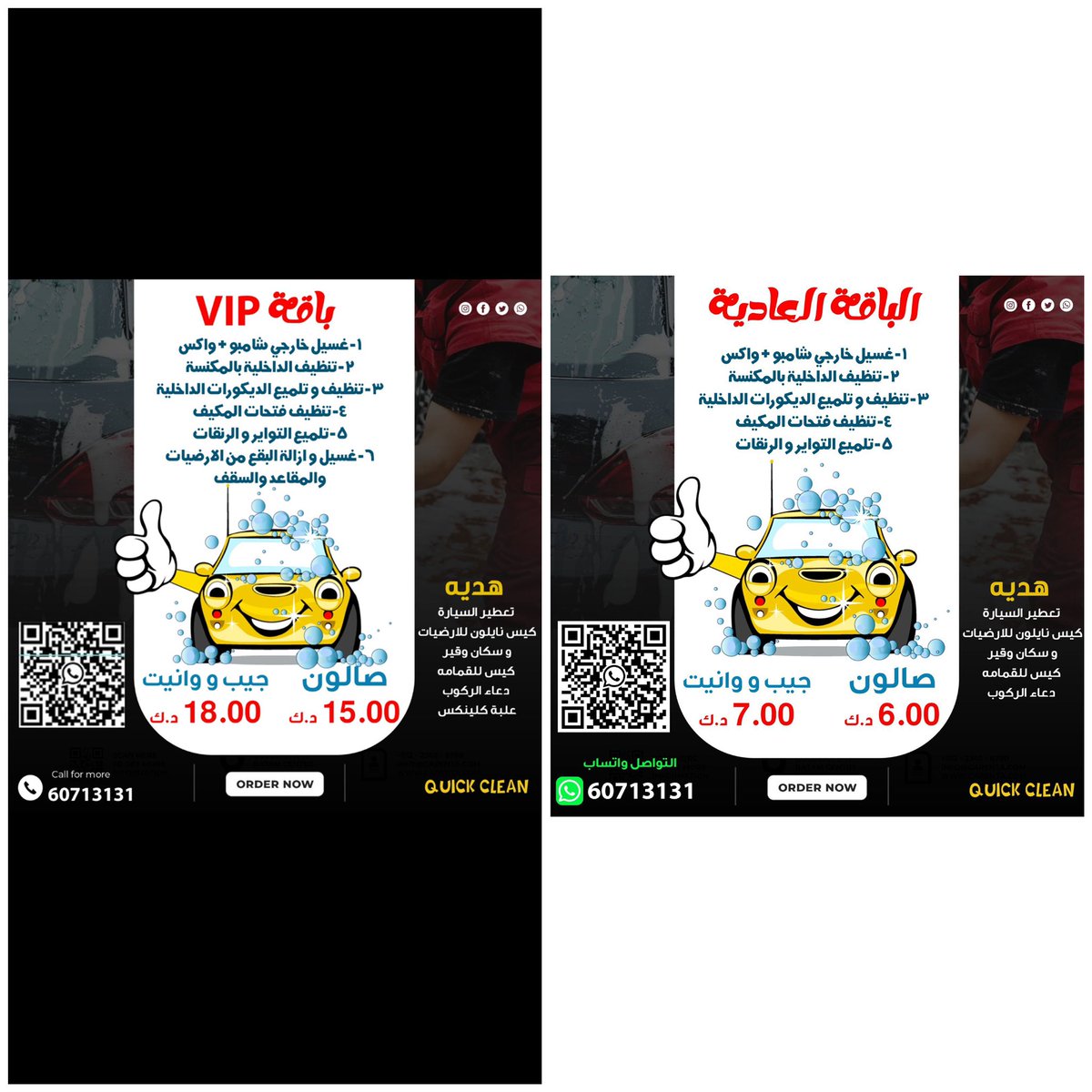 lawyerفاطمة الشطي(أبوالملح) (@colormoi) on Twitter photo 