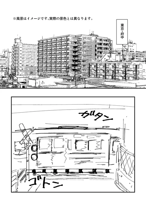 3Dで背景作ったのでコレがこんなカンジに・・・