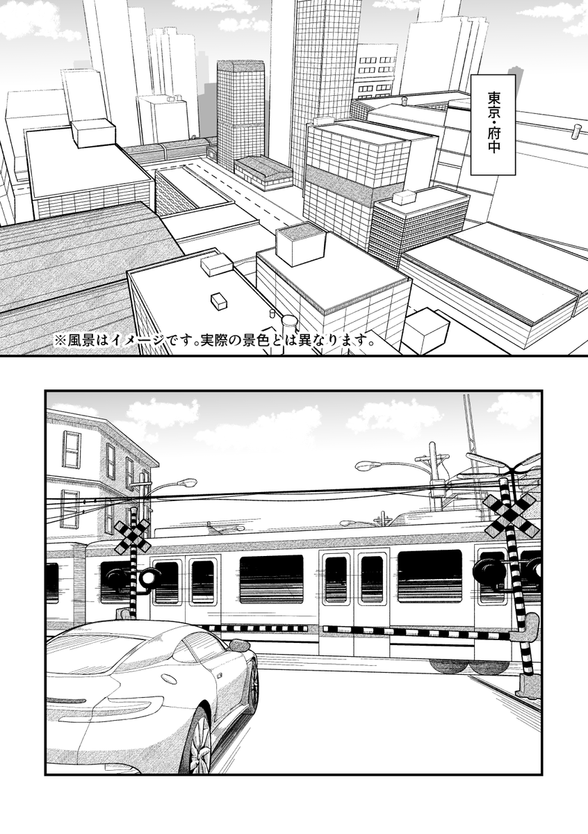 3Dで背景作ったのでコレがこんなカンジに・・・