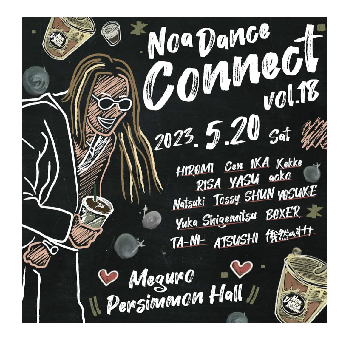 OOBISHI's tweet photo. 5分間、踊り切りました〜❣️
目黒ハーモー二ーホール
#NOADance Connfct vol.18
13人で踊れた事に感謝!
( 私 最高年齢 )
指導して下さった先生
ダンス歴先輩の皆さま
足を運んで下さった観客の皆さま
舞台スタッフの皆さま
留守番してくれた愛犬
ありがとうございました〜🍀*゜ https://t.co/YZl9zsA04b