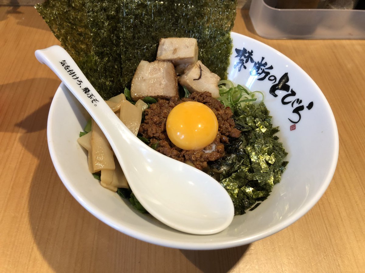 wanny_kento's tweet photo. 禁断のとびらという台湾まぜそばの店に行ってきました(๑˃̵ᴗ˂̵)
#禁断のとびら 
#池袋 
#台湾まぜそば https://t.co/hQMePdn3mW