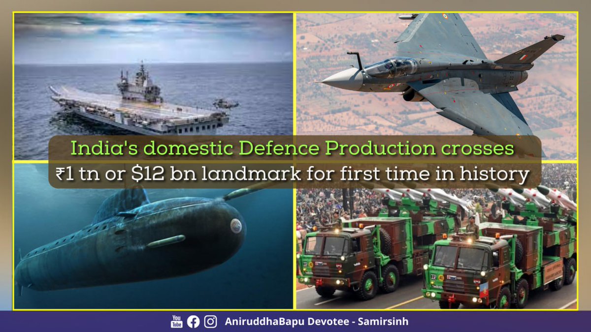 samirsinh189's tweet image. India&apos;s domestic #DefenceProduction crosses ₹1 tn or $12 bn landmark for first time in history. Production rose 12% this fiscal year compared to last. Moreover, India&apos;s arms and #DefenceTechnologies exports also reached an all-time high of ₹15,920 cr, a 10-fold increase since…