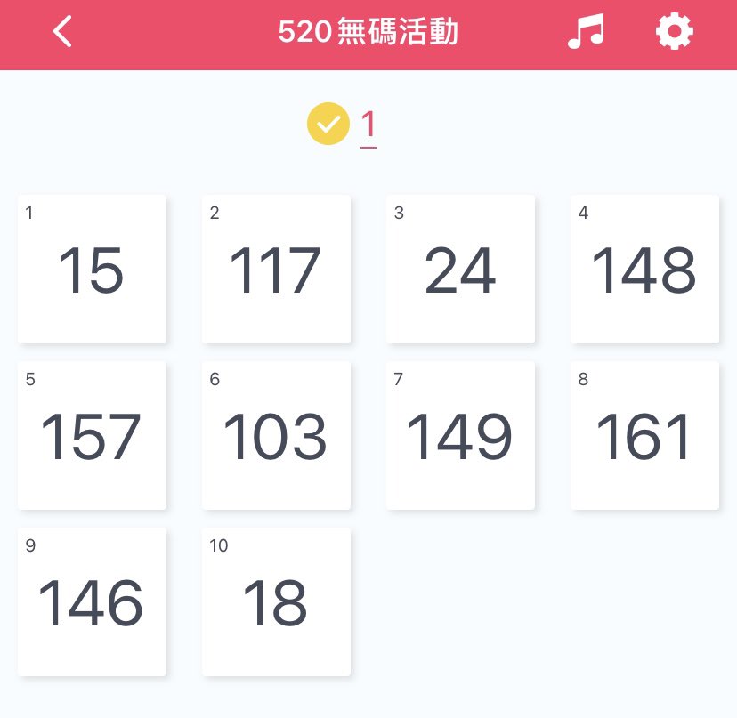 520活動結束🫶🏻🫶🏻
抽10位領無碼照得主出爐🎉
#總參與人數167

麻煩下列號碼得主
截圖自己留言處領到的號碼牌
至推特後台私訊我領獎🥰
#活動結束 #520快樂 #抽獎過程如下 https://t.co/nqBEL6OKAR
