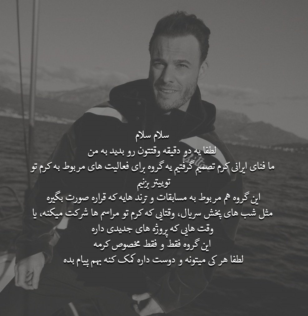 ziziiste's tweet photo. #KeremBürsin 
#کرم_بورسین https://t.co/nucOlnWr1a
