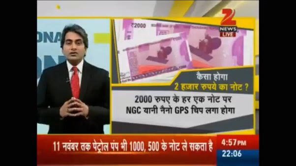 mshrikanttyagi's tweet photo. 8नवंबर2016 को मा.प्रधानमंत्री श्री @narendramodi जी द्वारा #नोटबंदी की घोषणा की गई थी तब उनका कथन था की इस नोट बंदी के कदम से #आतंकवाद, #नक्शलवाद, #भ्रष्टाचार, और #कालेधन पर  विराम लगाया जायेगा और नयी ख़ासकर #2000रुपये की नोट में #जीपीएस_ट्रैकर_चिप लगी हुई है इसे ज़मीन के नीचे से भी ट्रैक कर निकाला जा सकता है जिसका प्रचार न्यूज़ चैनल्स पर भी खूब किया गया था, 
1.अब सवाल है कि 2000 की नोट क्यों बंद करनी पड़ रही है?
2. क्या 2000 के नोट में लगा जीपीएस विफल हो गया? 
3. नोट बंदी के समय मा.प्रधानमंत्री जी के भाषण में बताये नोट बंदी के फ़ायदे से देश फलीभूत हो गया? 
4. या नोट बंदी देशहित में नहीं भाजपा हित के लिए की गयी थी जिसके लिये संपूर्ण देश लाइन में खड़ा कर दिया गया और लाईन में खड़े लाखों लोगो की जान की आहुति भाजपा हित में दे दी गयी?

@BBCWorld 
@BBCHindi 
@BBCBreaking 
@BBCNews 
@UPTakOfficial
@ABPNews
@AbpGanga 
@yadavakhilesh
@priyankagandhi
@RahulGandhi
@jayantrld
@aajtak @ravishndtv