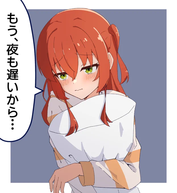 喜多ちゃんが物申したいみたいです 