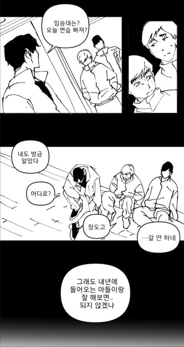 구지삼