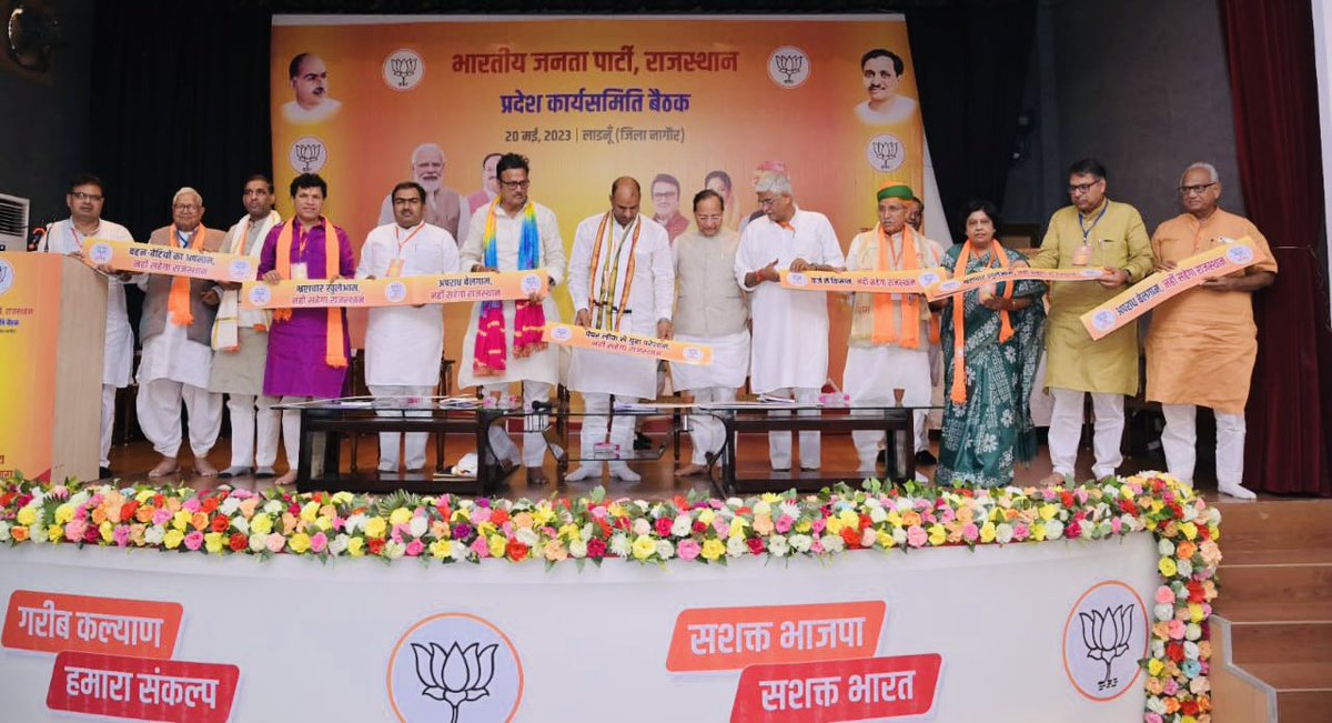chshekharbjp's tweet photo. प्रदेश कार्यसमिति बैठक के समापन सत्र में स्टीकर विमोचन एवं महाभ्रष्ट कांग्रेस सरकार को उखाड़ फेंकने के विजय संकल्प के साथ संपन्न हुई।
@BJP4Rajasthan @ArunSinghbjp 
@cpjoshiBJP @Rajendra4BJP https://t.co/Wf87nanU3B