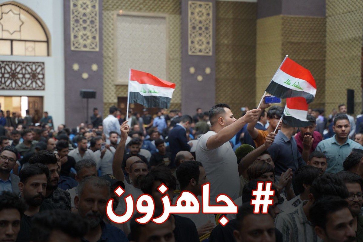 yqa62's tweet photo. على شنو جاهزون
#جاهزون https://t.co/2BGSJ6aQb7