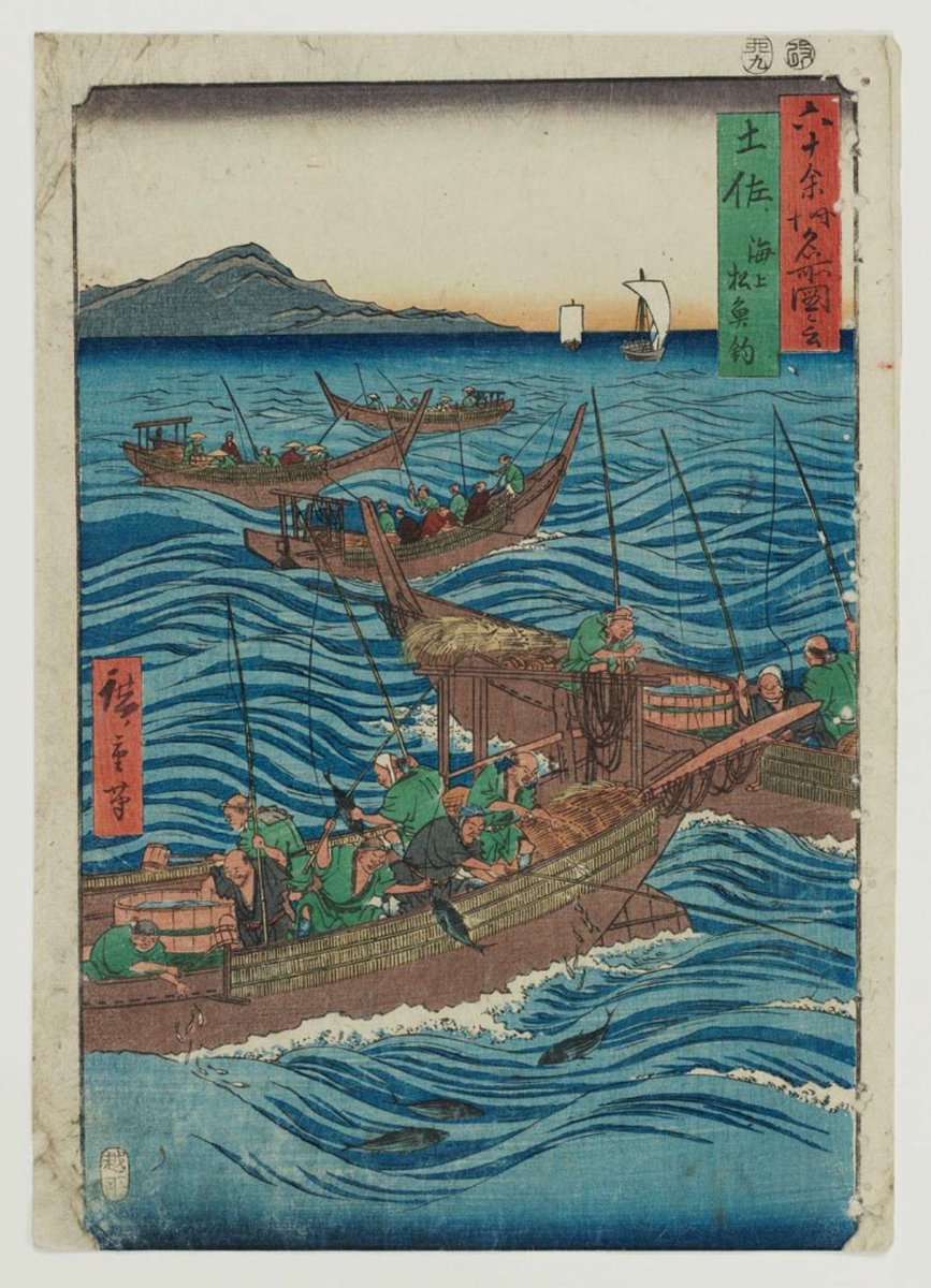 UkiyoeBot's tweet photo. Utagawa Hiroshige: Tosa Province: Bonito Fishing at Sea (Tosa, Kaijô katsuo tsuri), from the series Famous Places… https://t.co/KtPRenZD8s https://t.co/1qacRzTZGM