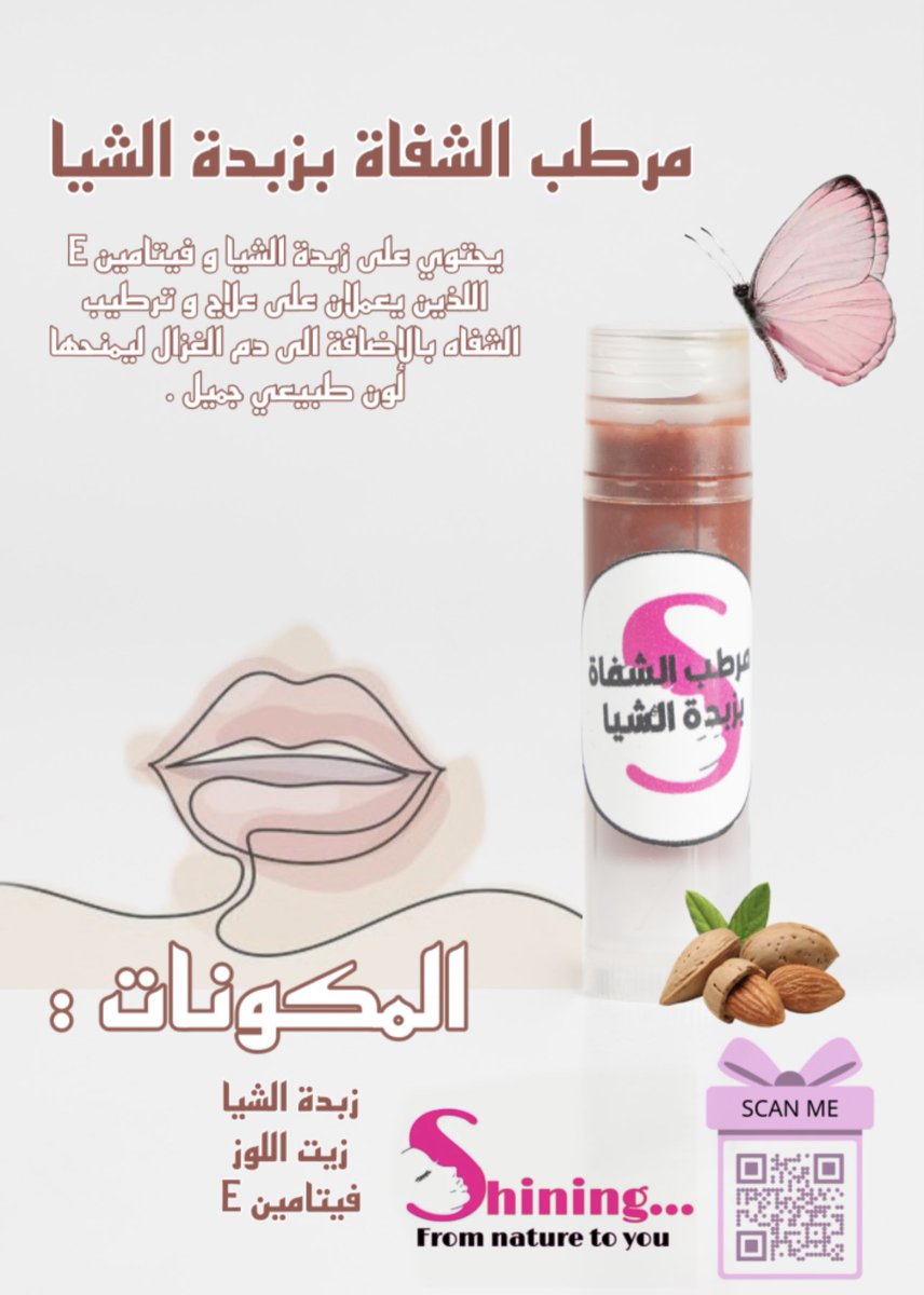 Shining_sha's tweet photo. #الغى_متابعة_خالد_الغندور 
#القمه_العربية_الـ32 
#القمة_العربية 
#محمد_بن_سلمان 
#اليسا_في_جدة 
#قمة_جدة 
#Shining 

نصائح ذهبية:
ترطيب الشفاه لمنع تشققها و جفافها.

👇🏻👇🏻👇🏻👇🏻👇🏻👇🏻
https://t.co/aKGQpmjcjk https://t.co/YMV8SaRFJg