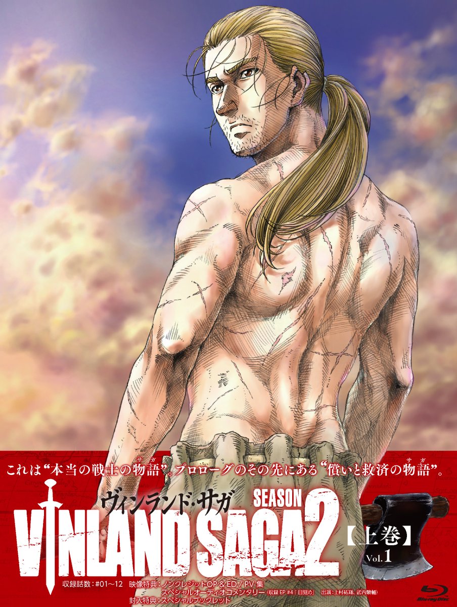TVアニメ「ヴィンランド・サガ」/「VINLAND SAGA」Official on X