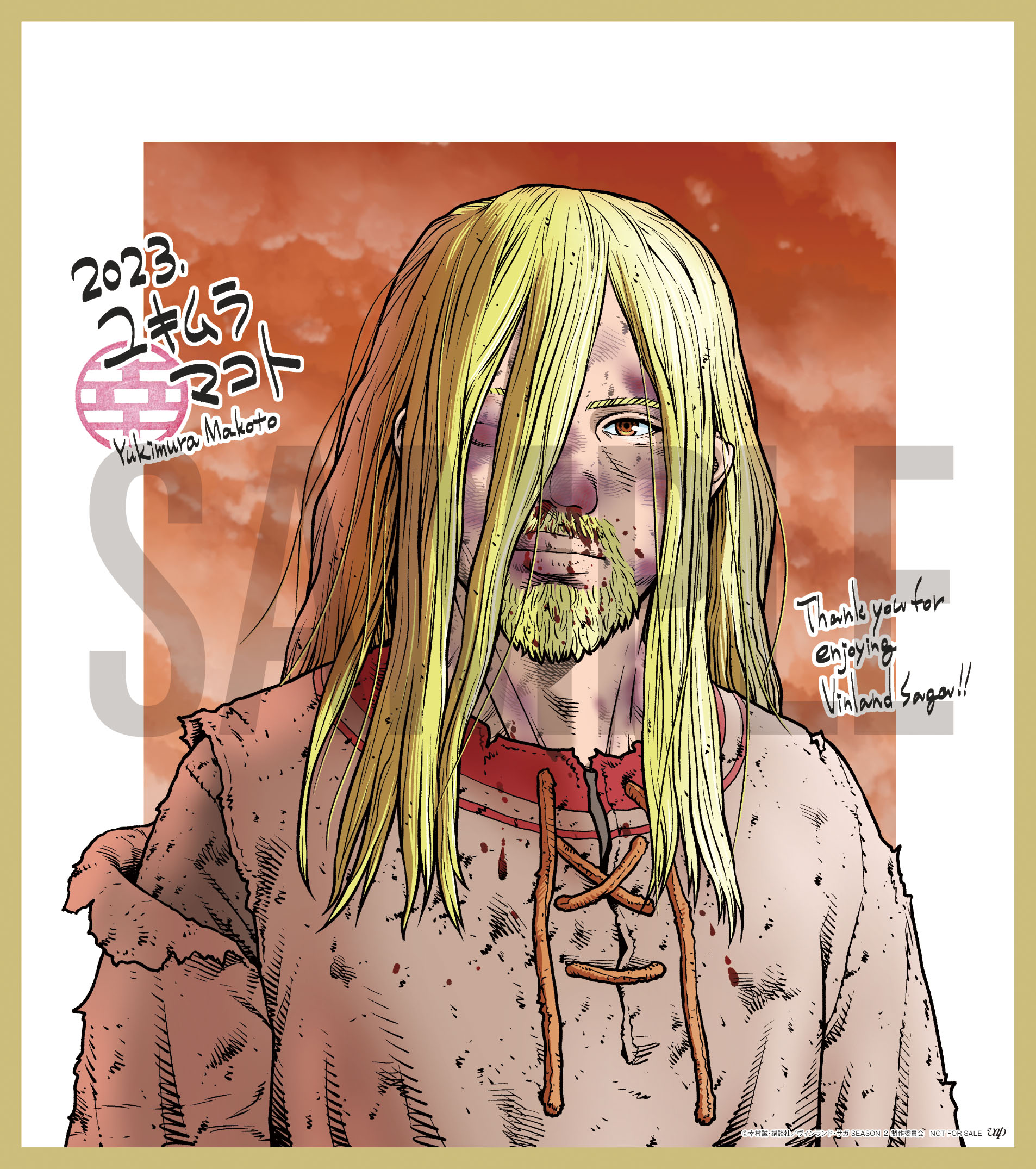 vinland saga ヴィンランド・サガ　お疲れさま本　A4クリアファイル ヴィンランド・サガ お疲れさま本 | WIT STUDIO |本 | 通販 | Amazon