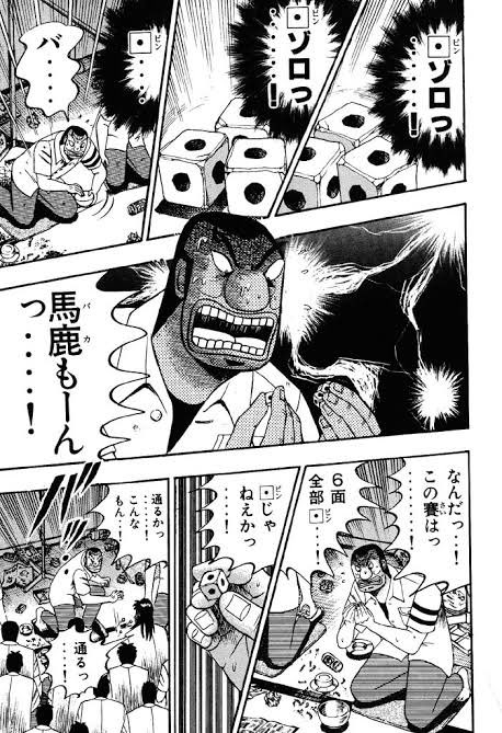 本日のゼルダの伝説  #生神もんざえもん