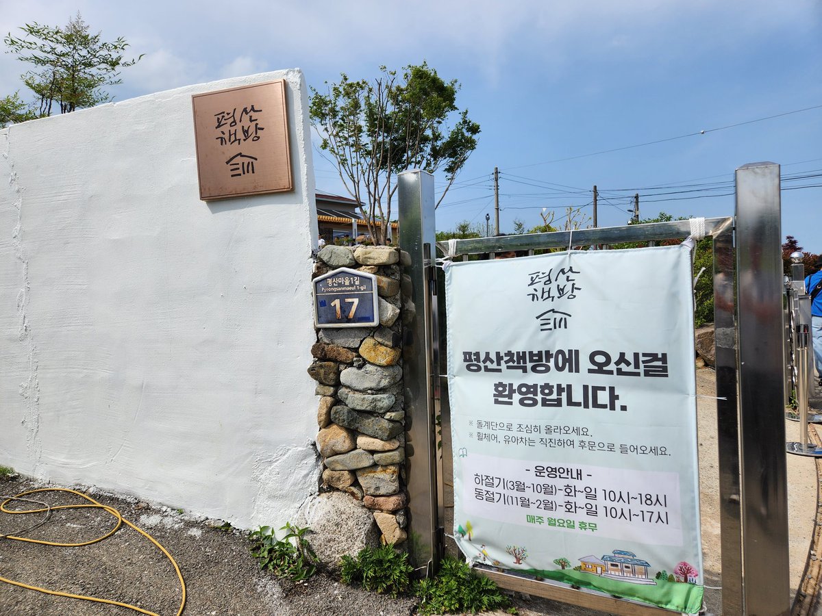 Hbzfv0uSJMwNcPF's tweet photo. 오늘 평산책방에서 #대한민국생존전략 찾았다. 어디에도 안보여 직원에게 물었더니 없다더니 진열장 하단 구석에서 찾아준다.
진열해 달랬더니 자리가 없다 나중에 하겠다 거부하다 계속 요구하니 마지못해 진열하더니 우리가 나올 시점에 또 진열장 아래로.
가시는 분들은 꼭 진열 부탁해주세요 https://t.co/C1CNO9ciuM