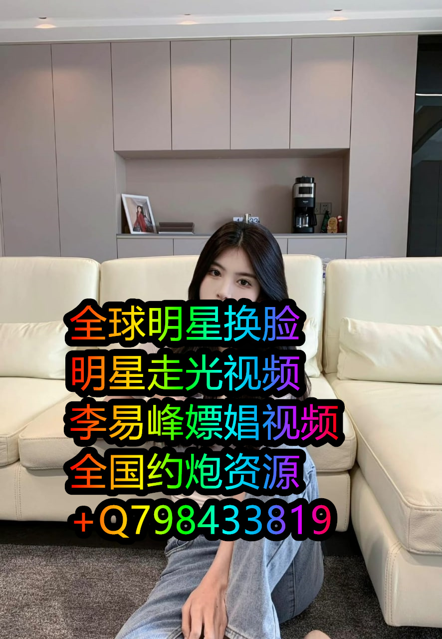 sexinsex|明星合成 阚清子 