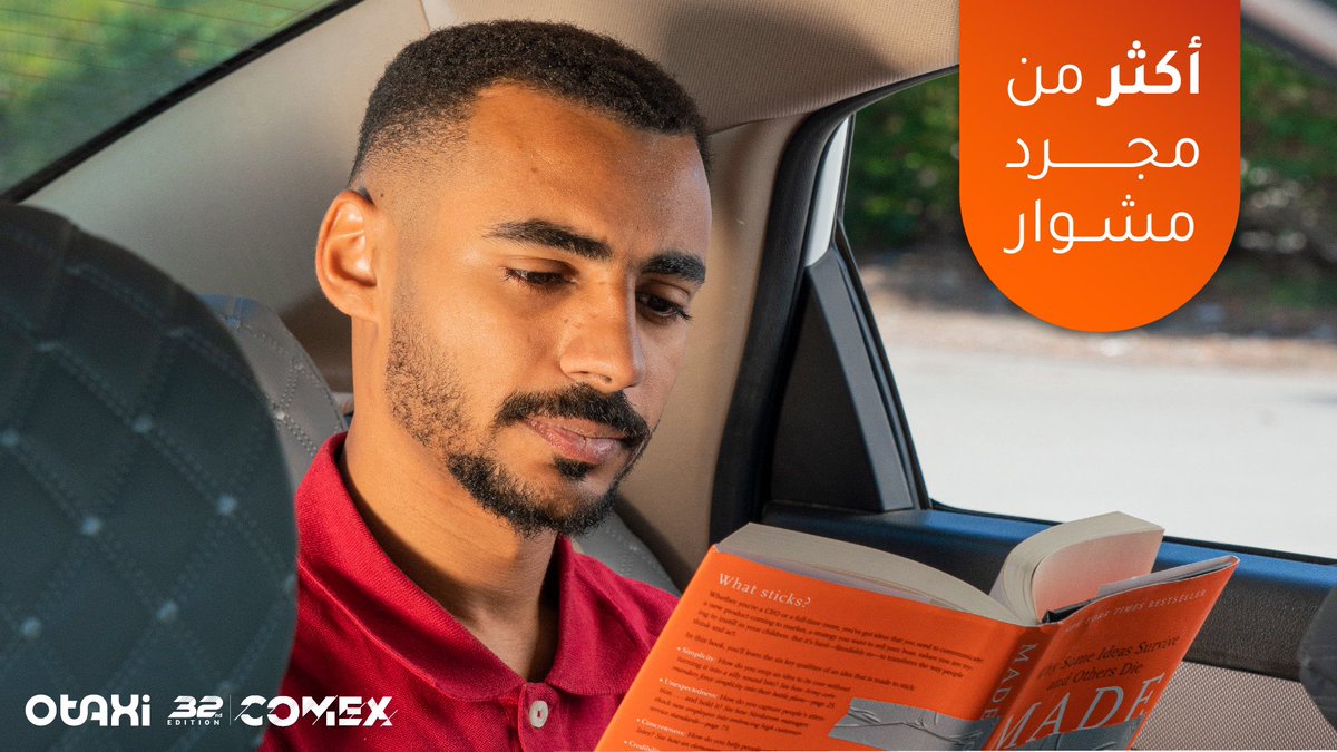 Otaxi_Yango's tweet photo. مشوارك في #اوتاكسي أكثر من مجرد مشوار!
زورونا بـ #كومكس لتعرفوا المزيد 😎✨

 ⏰ ٢٢- ٢٥ مايو
📍 مركز عمان للمؤتمرات والمعارض https://t.co/vOqxL21i0x