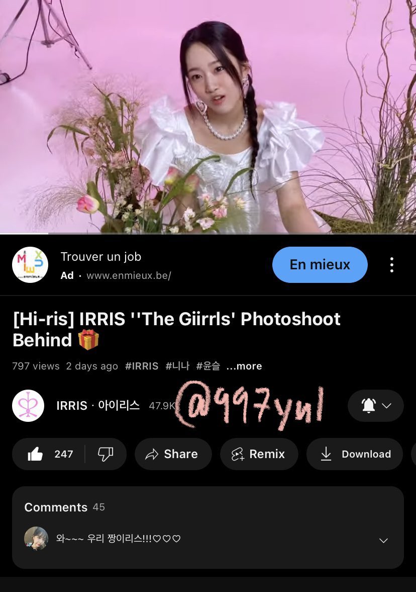 997yul's tweet photo. 항상 아이리스 응원할게요 🧸 
#IRRIS #아이리스 #HIRIS #하이리스 #IRRISVLOG_EVENT https://t.co/l2XhFDyhwN