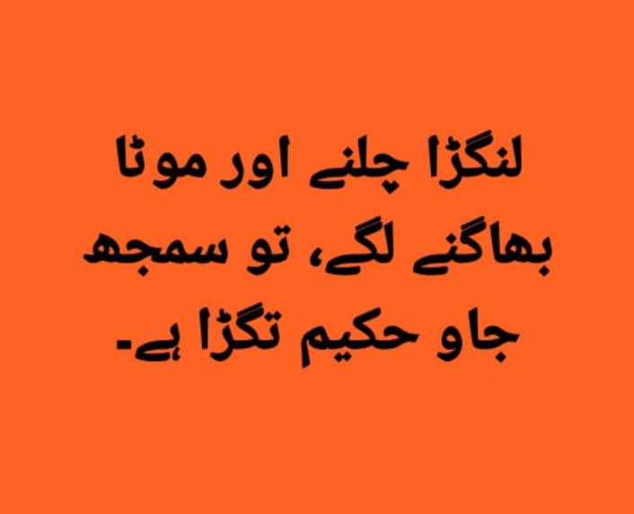 Nazir (@nazir95069643) on Twitter photo 