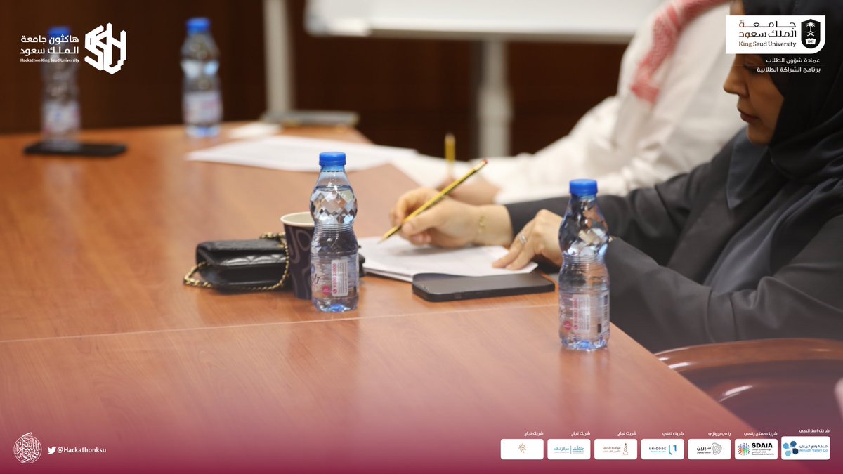 هاكثون جامعة الملك سعود tweet media