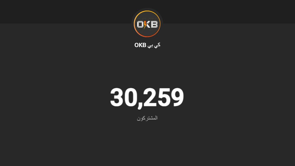 OKB_88's tweet photo. اللهم لك الحمد و الشكر وصلنا … هذا بفضل الله ثم دعمكم المستمر 
 و شكرا ل هذا الكاين العظيم (@Resspect_RT ) و اوعدكم  الافضل💜 https://t.co/fICd25SX0T