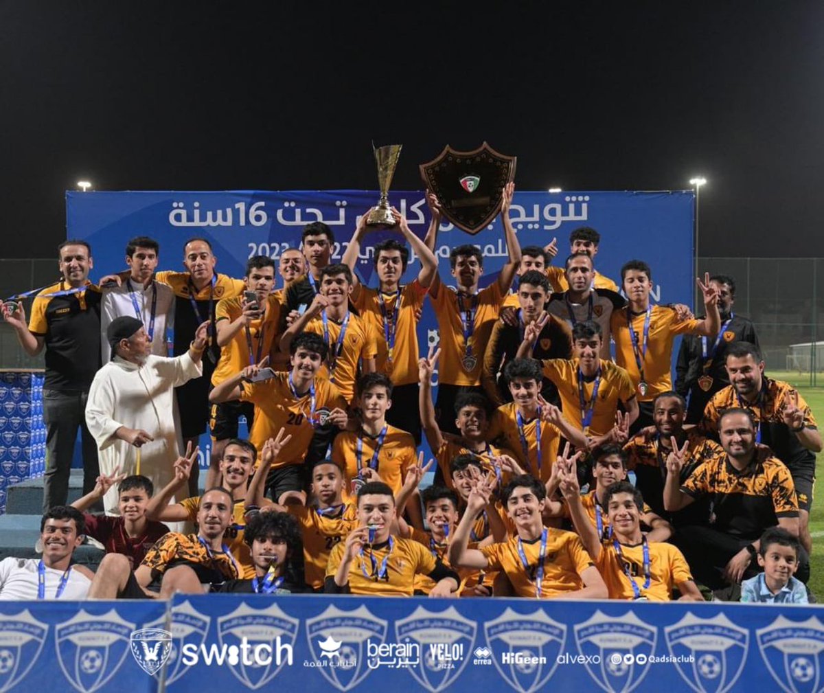 ألف مبروووك للأبطال 💛