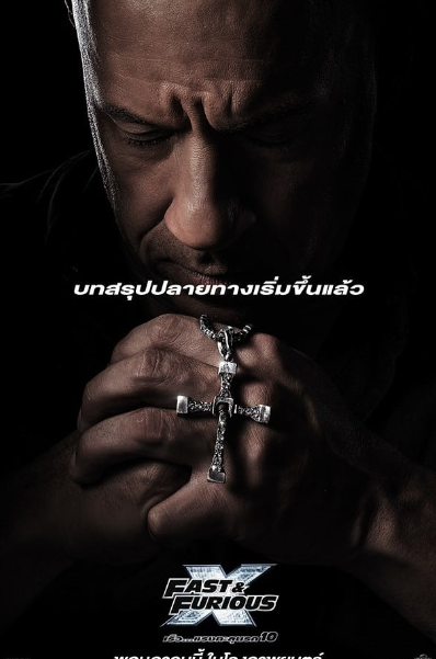 furiousxthai's tweet photo. ดู “Fast &amp; Furious X (เร็ว...แรง ทะลุนรก 10 - เฮี้ยน์ )” [(เร็ว...แรง ทะลุนรก 10 - เฮี้ยน์  2023) หนังเต็มออนไลน์ ||เรื่องเต็ม]
🍿✅🎬📲📺🖥⬇▶ https://t.co/ehspmvgs9G

#เร็วแรงทะลุนรก10 #FastX #fastfurious10 #fastandfuriousx #fastandfurious10 #Taiwan #taivan #HongKong #Film https://t.co/6hKEAFwvau