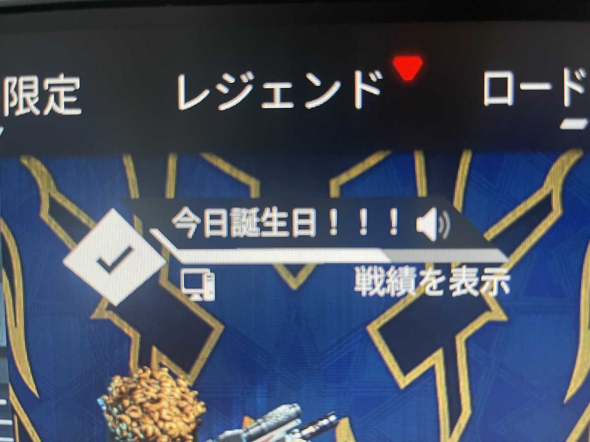 kyancyome7777's tweet photo. 今日誕生日だから、
名前を今日誕生日！！！に変えたら
野良のみんな祝ってくれる、
きもちぃぃぃぃぃい https://t.co/UgWNIepPAu