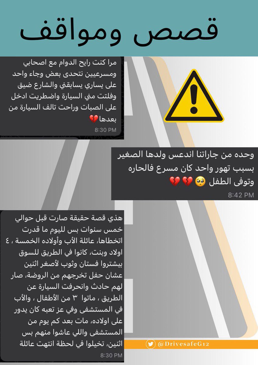 DrivesafeG12's tweet photo. https://t.co/hHYFnQXq0c