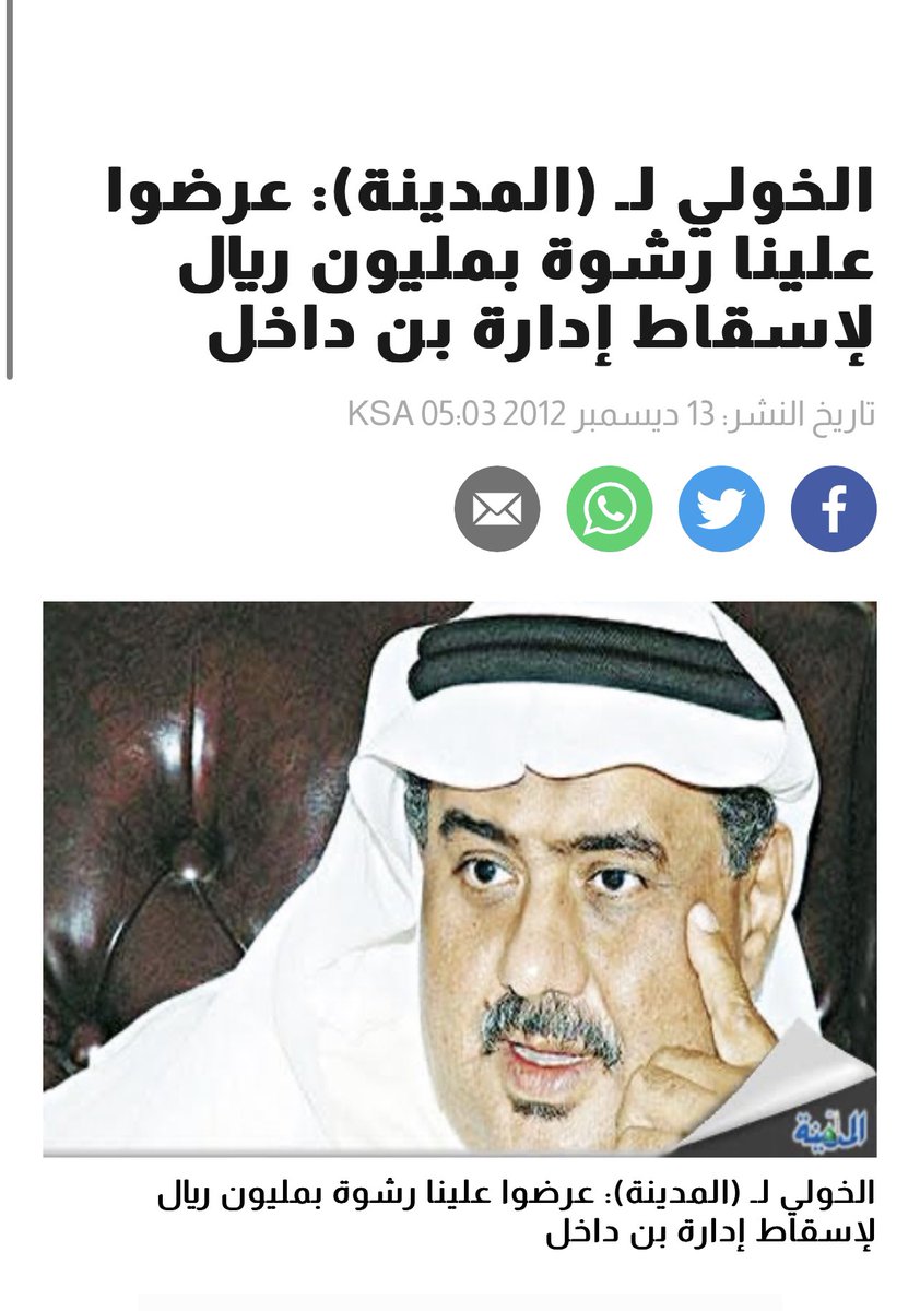 Mubark_m9's tweet photo. نعم نعم  

احنا مالنا دخل بينكم لا سابقاً و لا لاحقاً https://t.co/zlHYxmZtLL