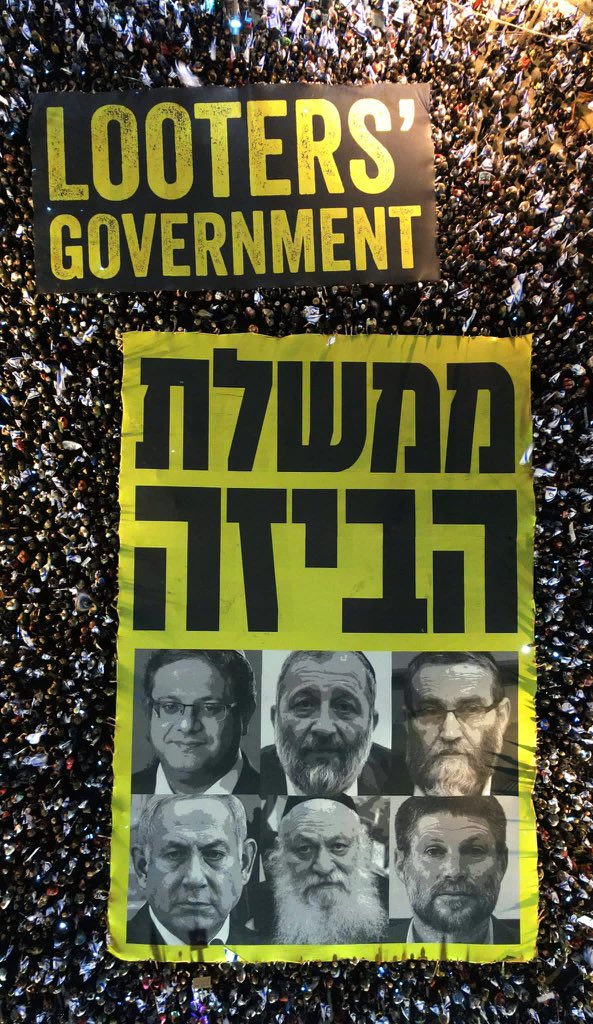 NeumanRoee's tweet image. 📸אמיר גולדשטיין