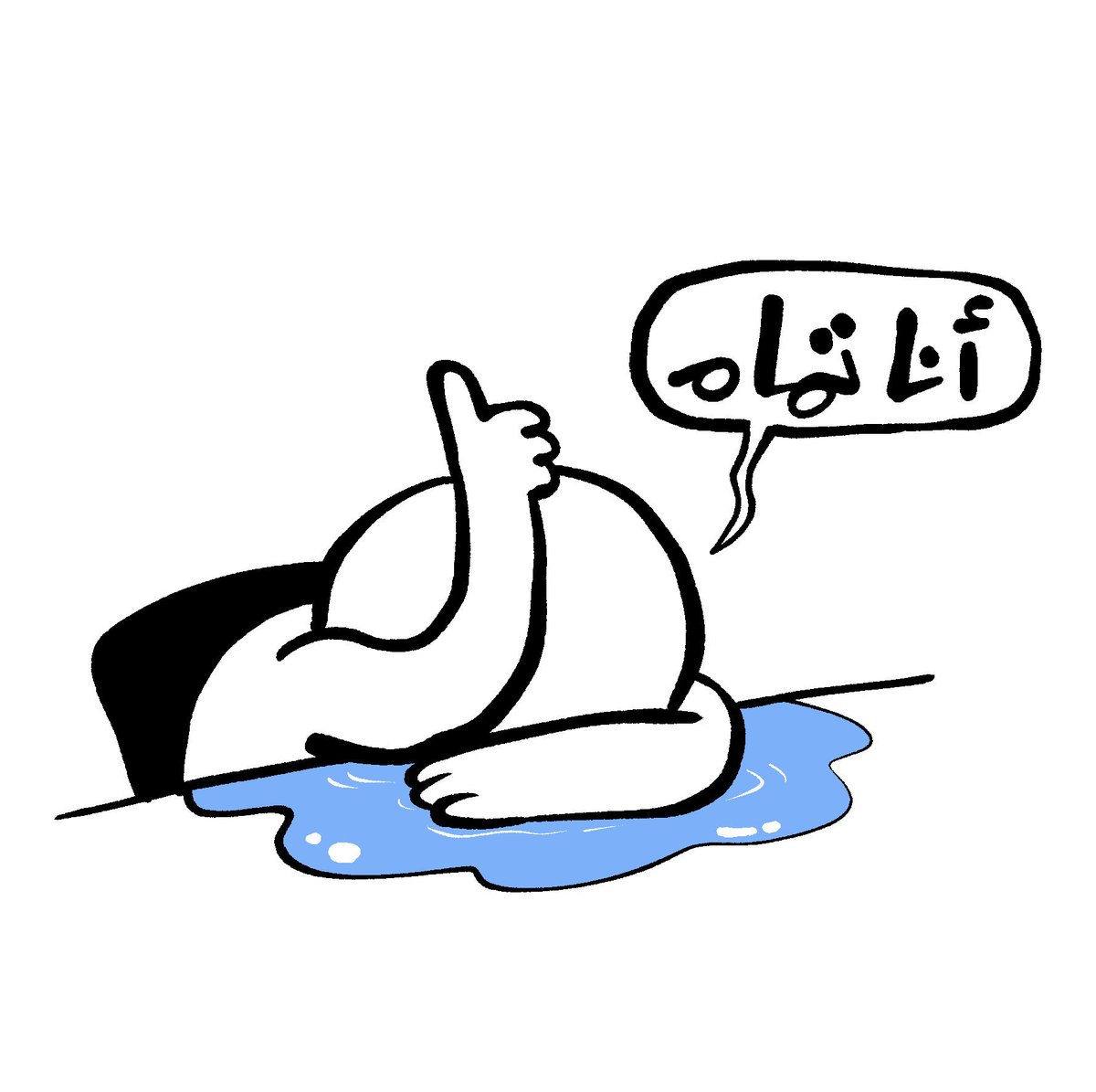 True Memes (@truememes_) on Twitter photo 