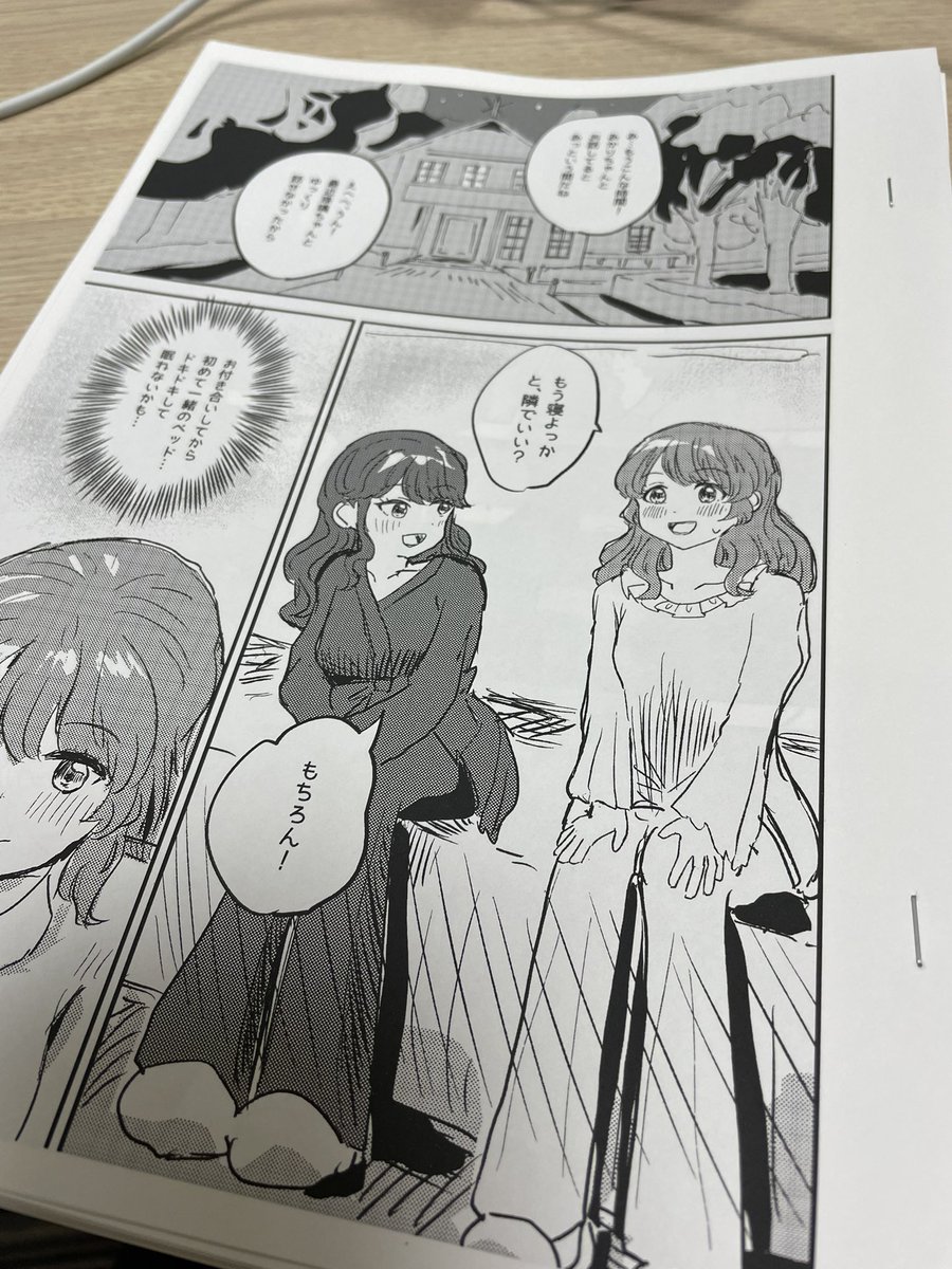 コピ本できました B5 4P無配です💡🌹