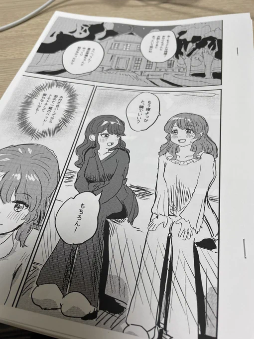 コピ本できました B5 4P無配です💡🌹
