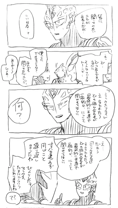 揚げ物大好き平成二期