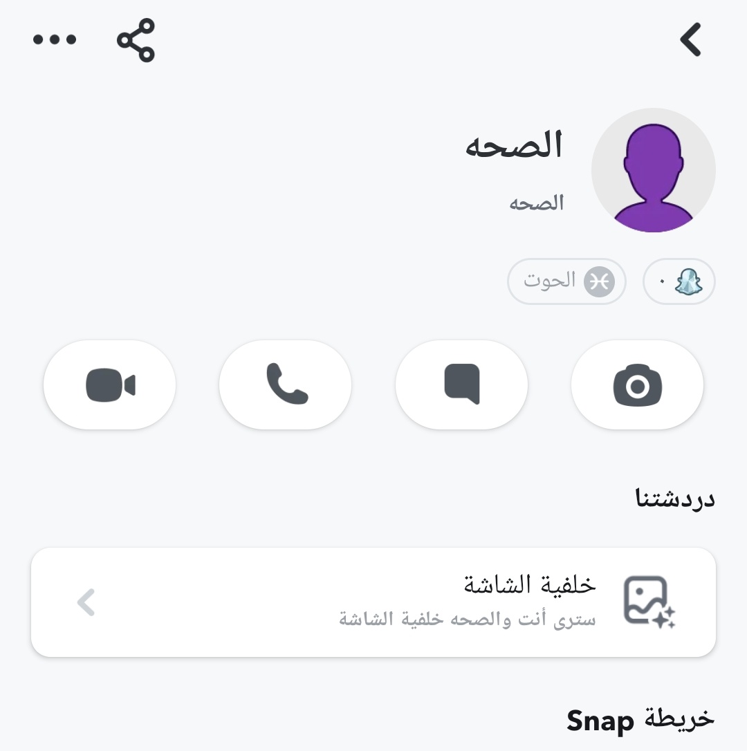 ssmm's tweet photo. @DrLalibrahim 
صباح الخير دكتوره  معذره ع الازعاج 
يوجد لي حساب سناب شات بمسى الصحه يوزر بالعربي  اشوف انه يناسب مجالك الصحي اذا لك خاطر فيه تواصلي معي 🌹 https://t.co/Pxim40KsaT