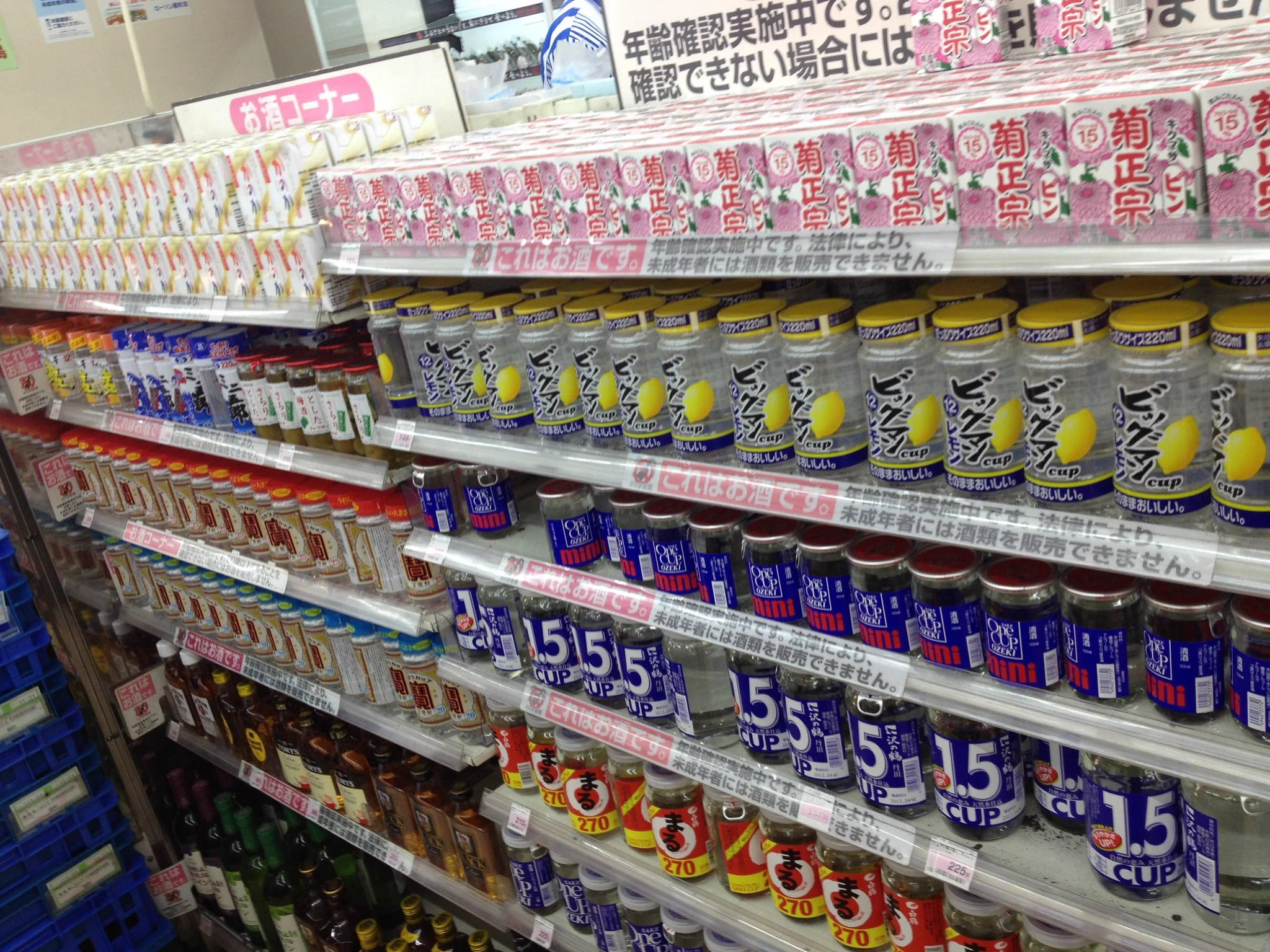 @girlmeetsNG 横浜某所のコンビニもなかなかですよ 