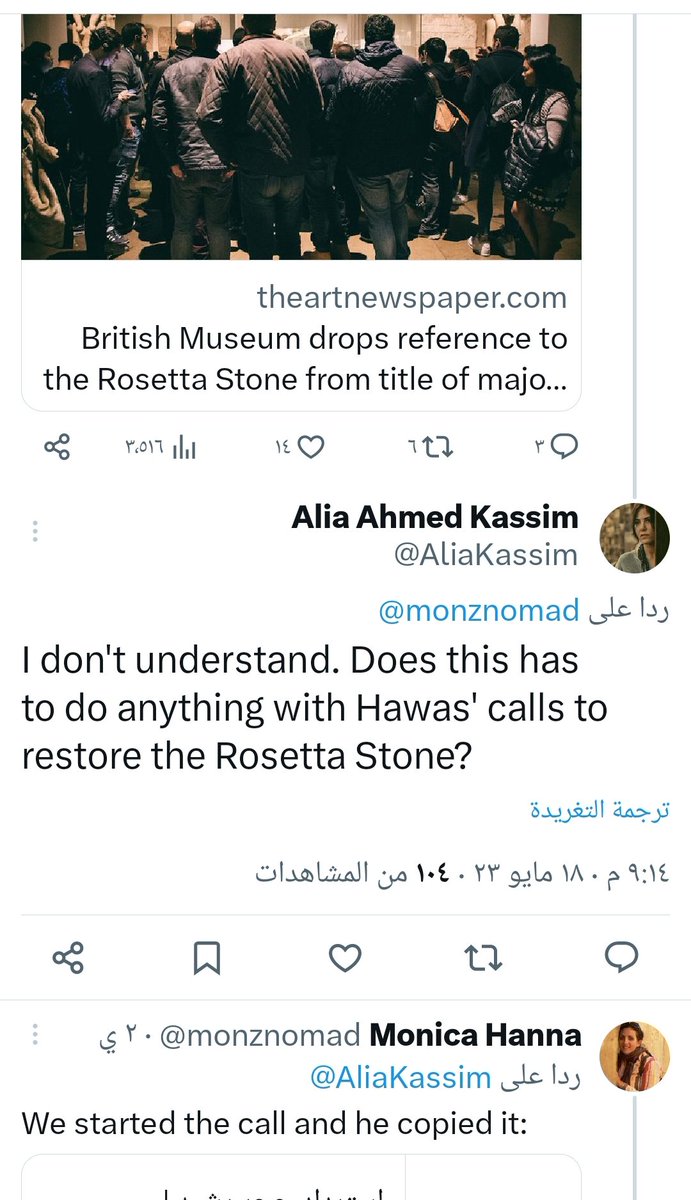 Usama Abdullah 🇪🇬 tweet media